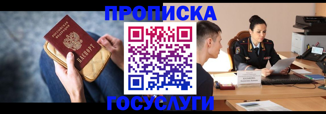 найти адрес прописки в Таганроге